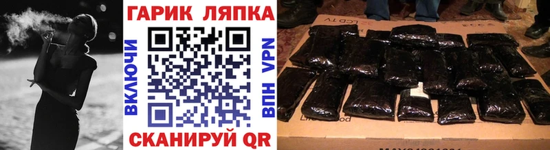 Названия наркотиков Волгодонск Cocaine  APVP  МЕФ  Галлюциногенные грибы  Каннабис  Гашиш 