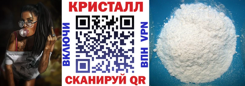 АМФЕТАМИН Розовый  маркетплейс наркотические препараты  Волгодонск 