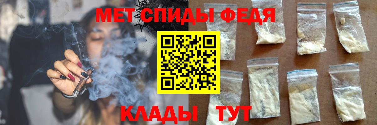 АМФЕТАМИН VHQ  Вход с VPN  Amphetamine  Волгодонск 