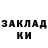 МЕТАДОН кристалл Charles Araujo