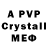 Амфетамин 97% Vlusion