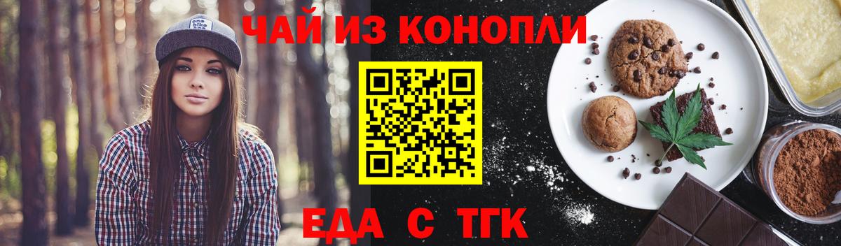 Бошки Шишки Волгодонск