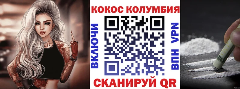 КОКАИН Эквадор  что такое наркотик  Волгодонск 
