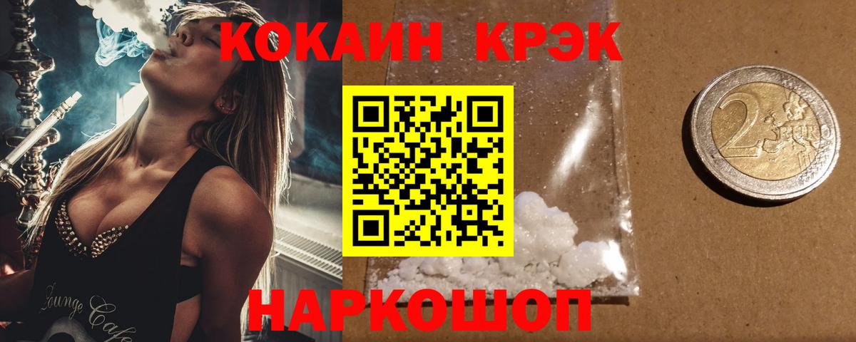 MDMA  Волгодонск  Вход с VPN  COCAIN  Конопля  ГАШИШ  Меф МЯУ МЯУ   Каннабис 