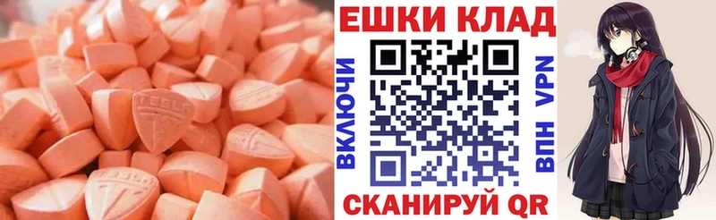 купить  сайты  Волгодонск  Экстази DUBAI 