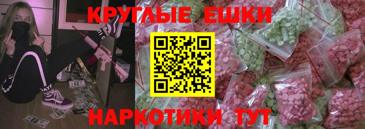Ecstasy Philipp Plein  Ecstasy  Экстази DUBAI  Волгодонск  Вход с VPN 