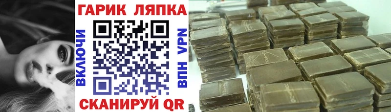 ГАШИШ VHQ  Волгодонск 
