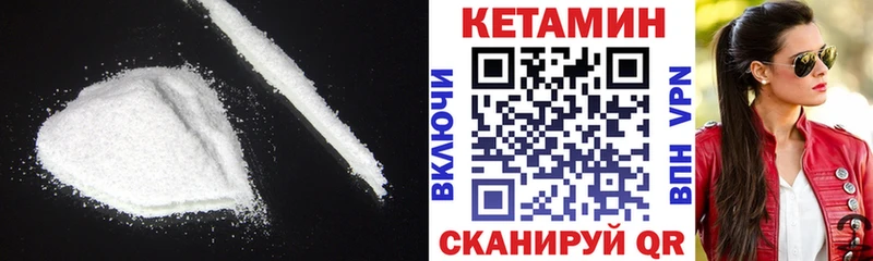 продажа наркотиков  Волгодонск  сайты даркнета наркотические препараты  Кетамин ketamine 
