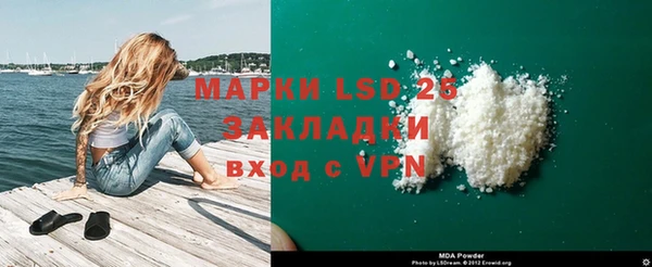 синтетический гашиш Алексин