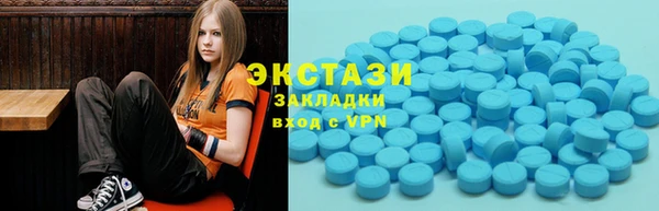 синтетический гашиш Алексин