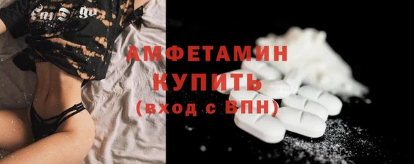 COCAINE Армянск