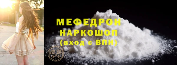 COCAINE Армянск