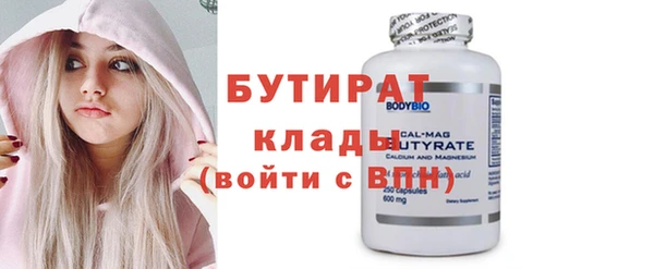 метадон Арсеньев