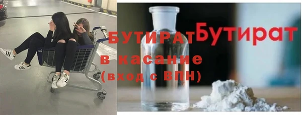 COCAINE Армянск