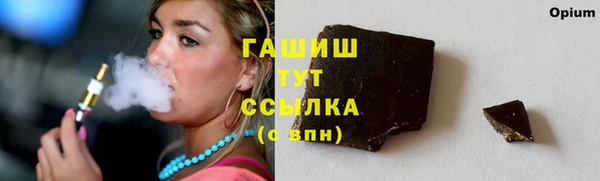 синтетический гашиш Алзамай