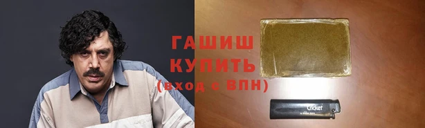 COCAINE Армянск