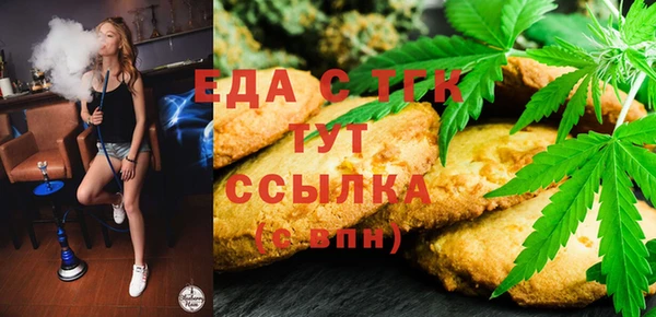 метадон Арсеньев