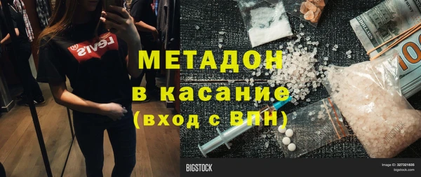 синтетический гашиш Алексин