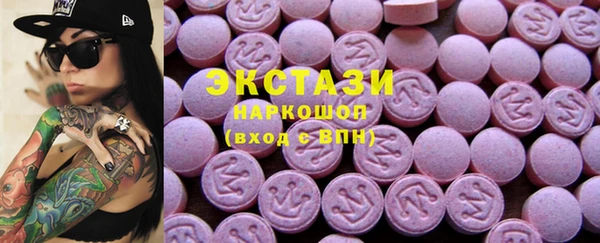 MESCALINE Снежинск