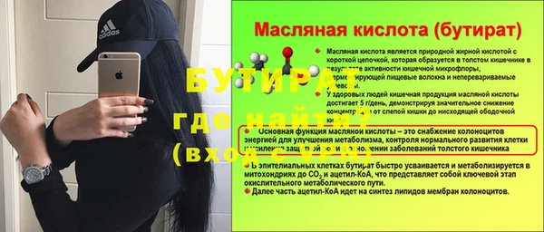 MESCALINE Слюдянка