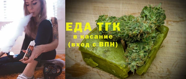синтетический гашиш Алексин