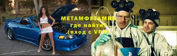 мет Алексеевка