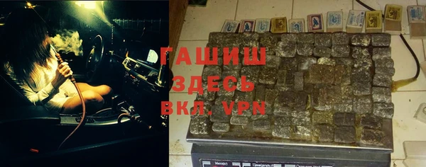метадон Арсеньев