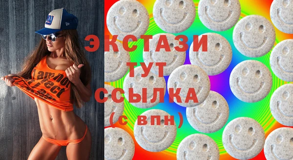 синтетический гашиш Алзамай