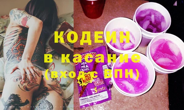 синтетический гашиш Аркадак