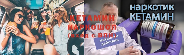 COCAINE Армянск