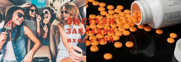 синтетический гашиш Алексин