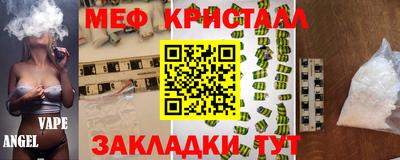 прущие грибы Беслан