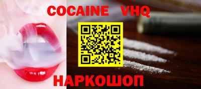 прущие грибы Беслан