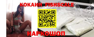 прущие грибы Беслан