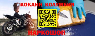 прущие грибы Беслан