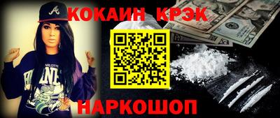 прущие грибы Беслан