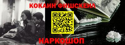 прущие грибы Беслан
