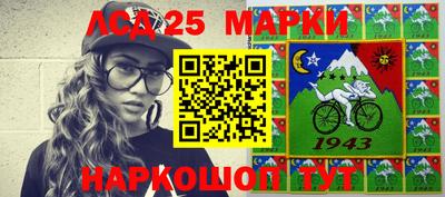 прущие грибы Беслан