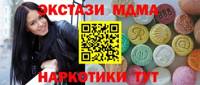скорость mdpv Бийск