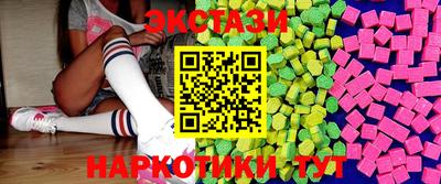 прущие грибы Беслан