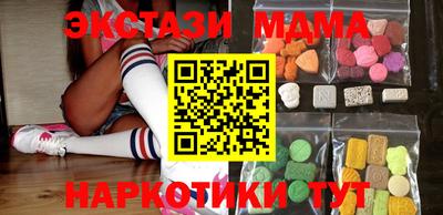 скорость mdpv Бийск