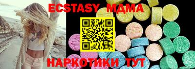 прущие грибы Беслан