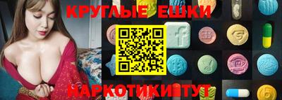 прущие грибы Беслан