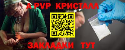 прущие грибы Беслан