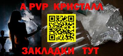 скорость mdpv Бийск