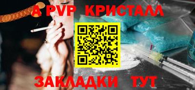 прущие грибы Беслан