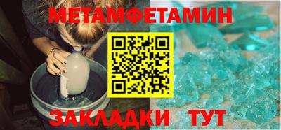 прущие грибы Беслан