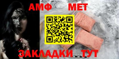 скорость mdpv Бийск