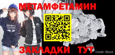 прущие крисы Берёзовский