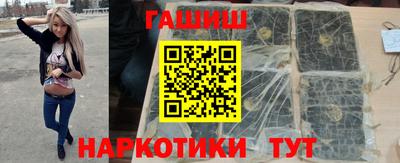прущие грибы Беслан